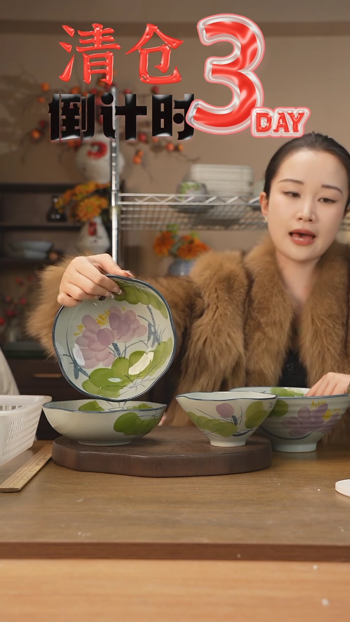 【闪购商品】碗紫荷套组（4件套）020