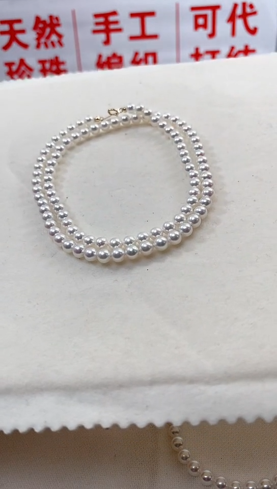 【闪购商品】淡水珍珠珠宝奇石未镶嵌珍珠项链