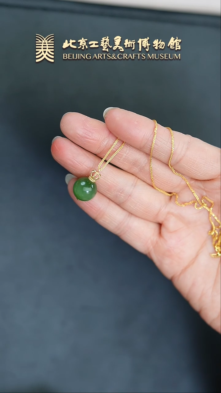 【闪购商品】和田玉挂件18K金镶嵌B0206GMD352（多样性发货）珠