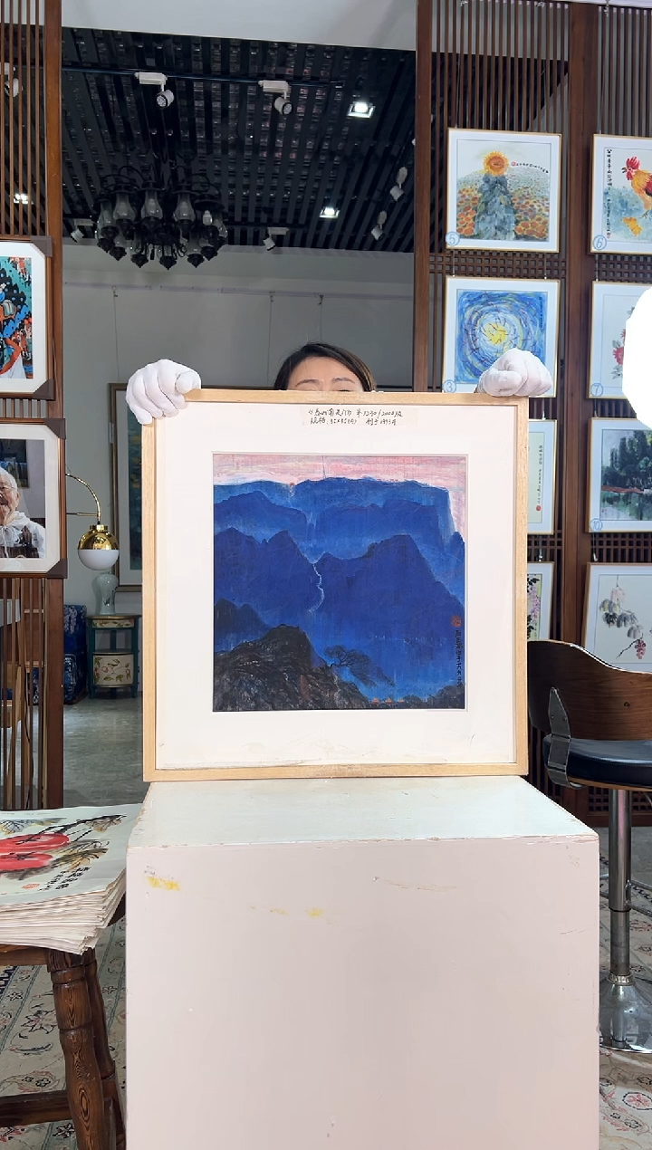 版画耿玉琨名章限量版画S