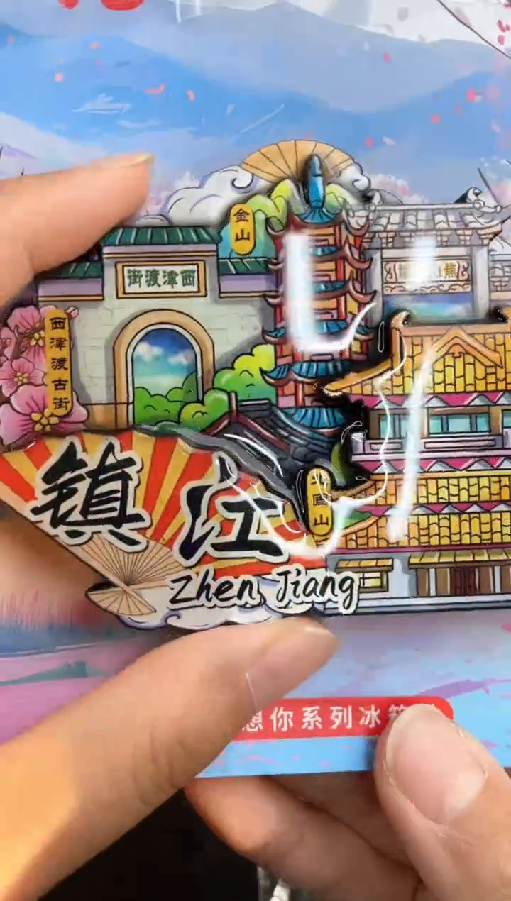 飙*镇江单品过款两单包邮