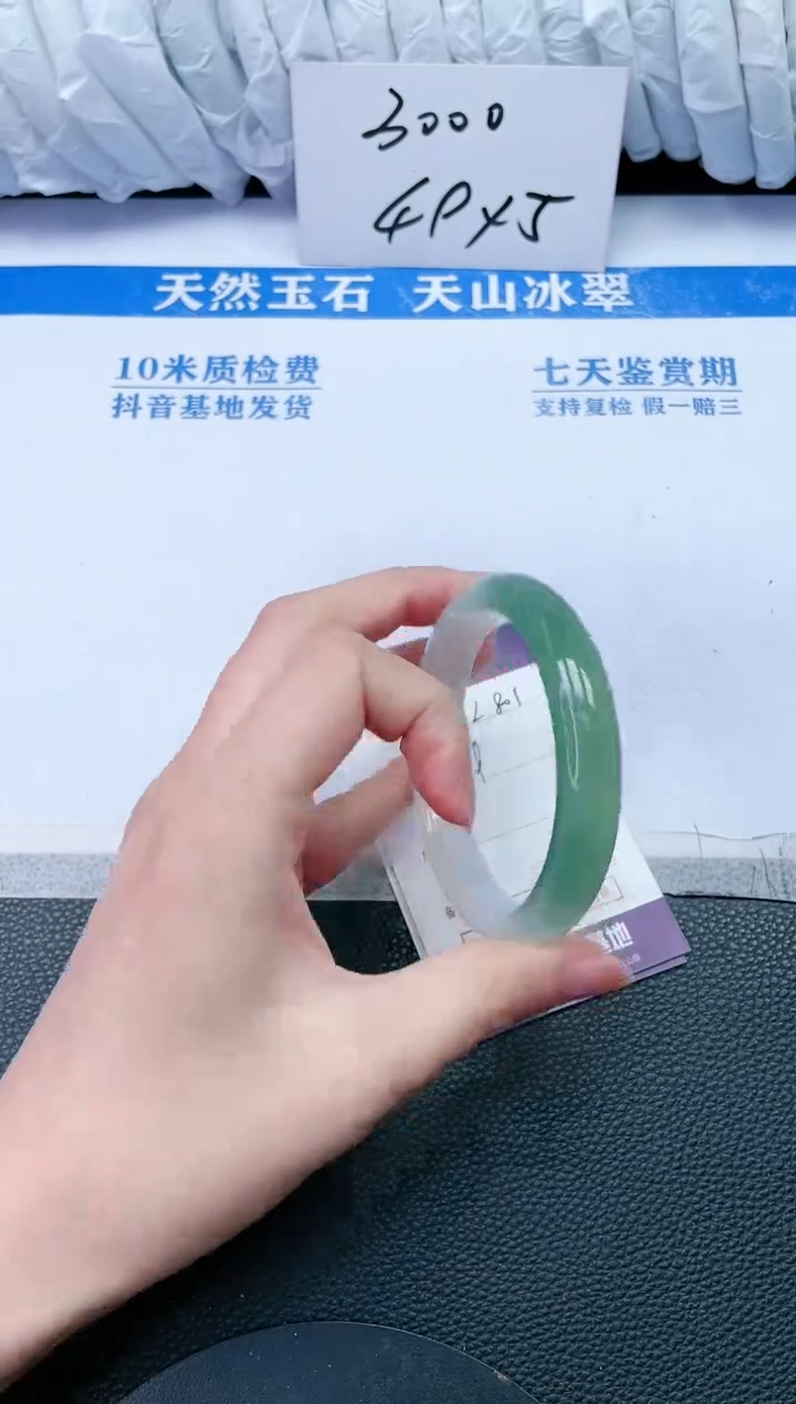 【闪购商品】石英质玉手镯未镶嵌L801