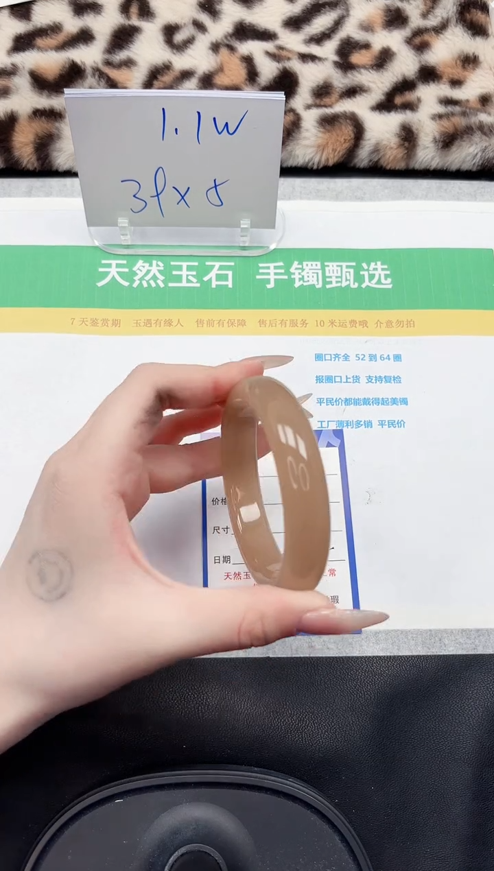 【闪购商品】石英质玉手镯未镶嵌139-58.1