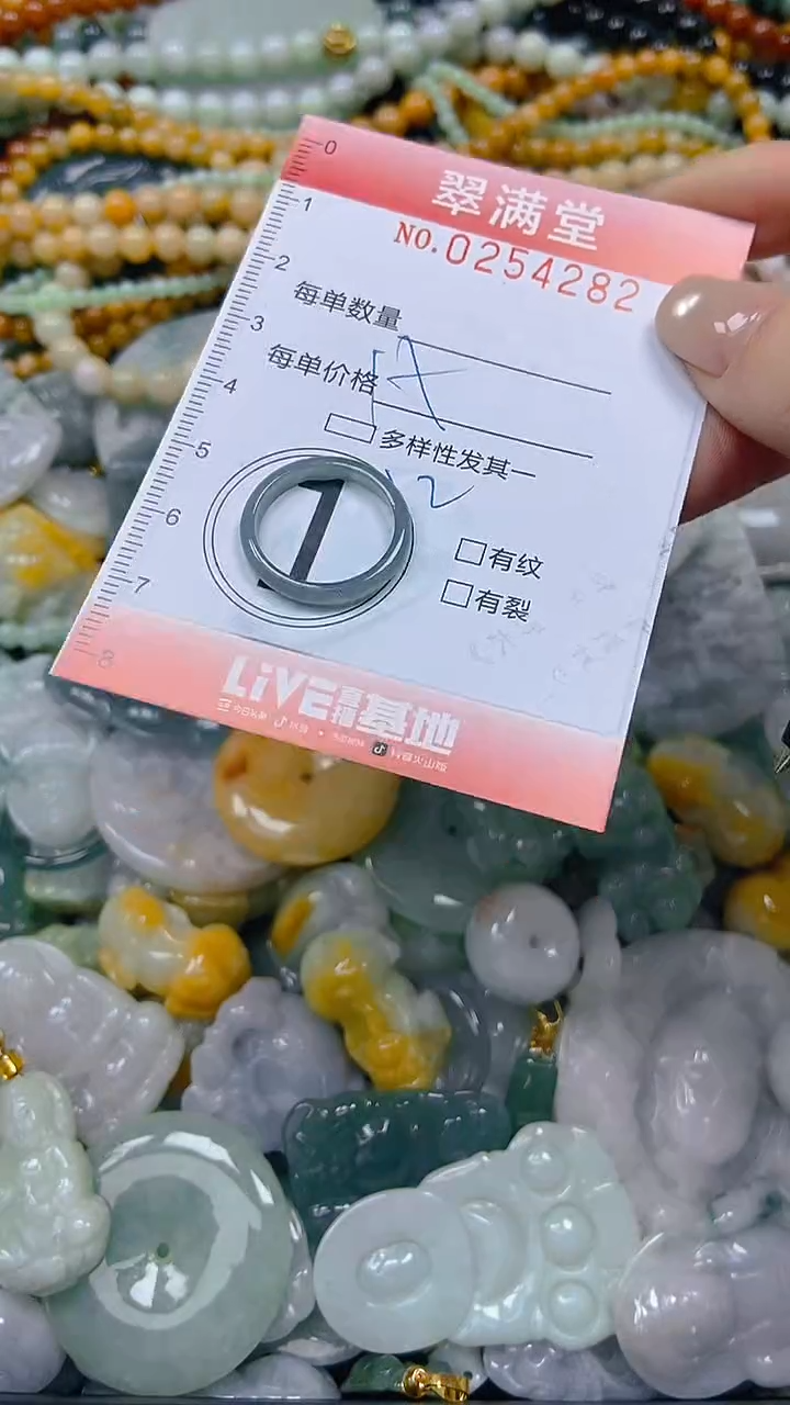 未镶嵌挂件翡翠闪购0254282