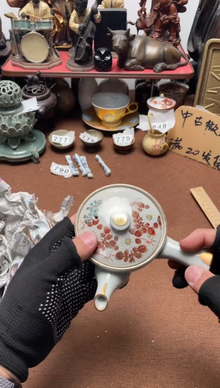 969中古商品默认微霞