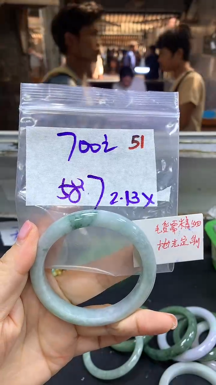【闪购商品】定制翡翠未镶嵌毛货需精细抛光51+手镯+700元