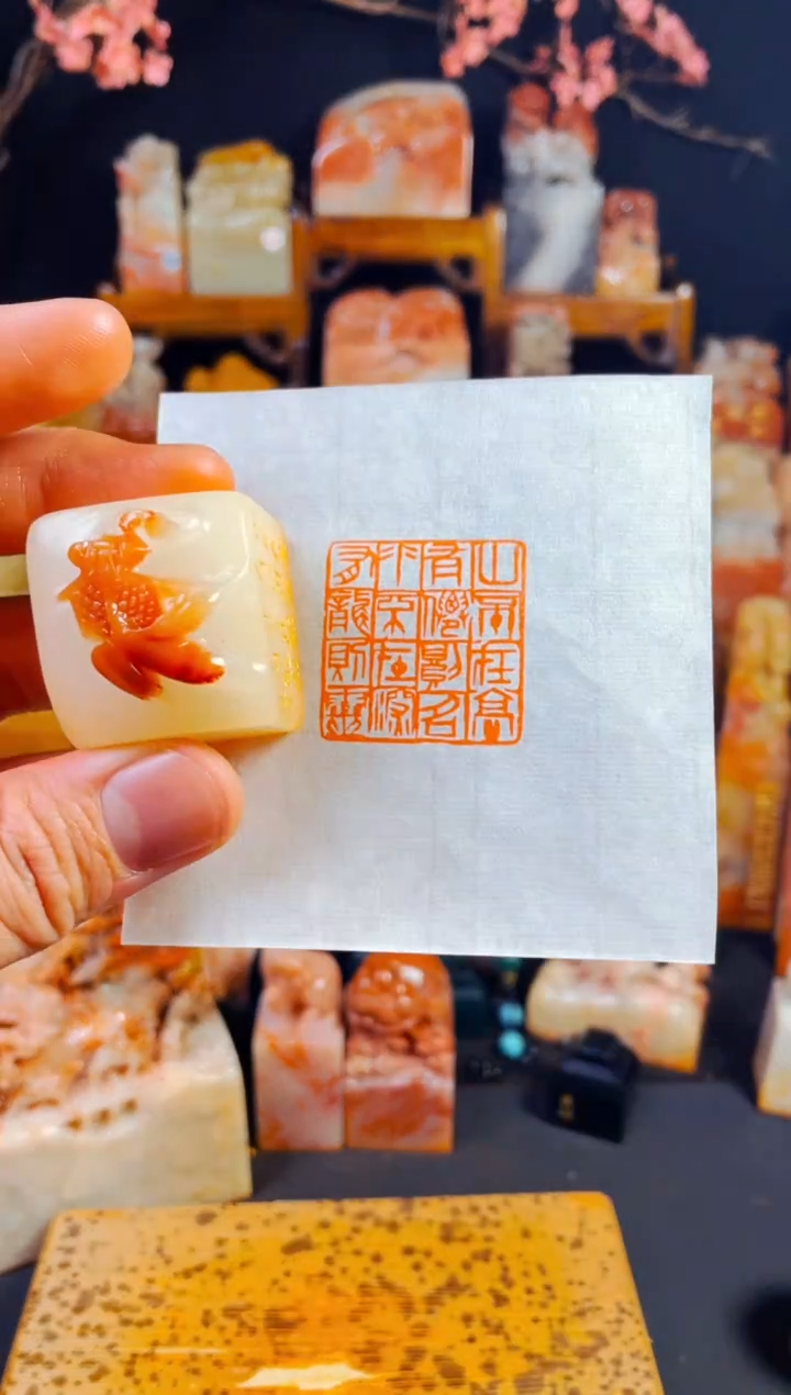 【闪购商品】寿山石印石手工篆刻《山不在高有仙则名..》