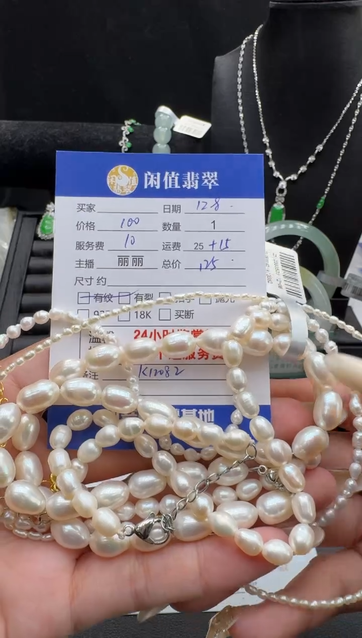 项链未镶嵌淡水珍珠珍珠项链