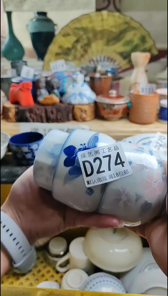 瓷片十**风274瓷片瓷片瓷片