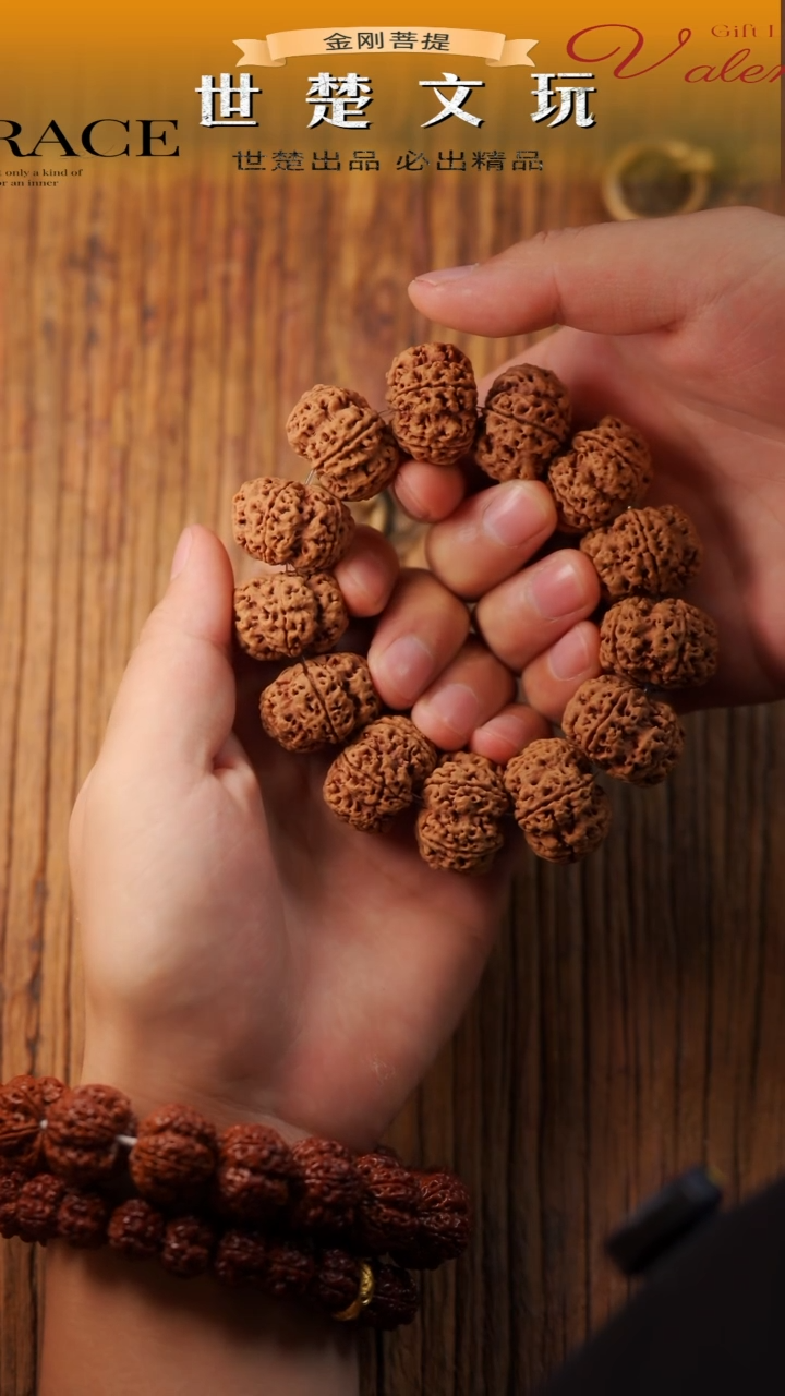 金刚菩提手串27mm 超矮桩夹板