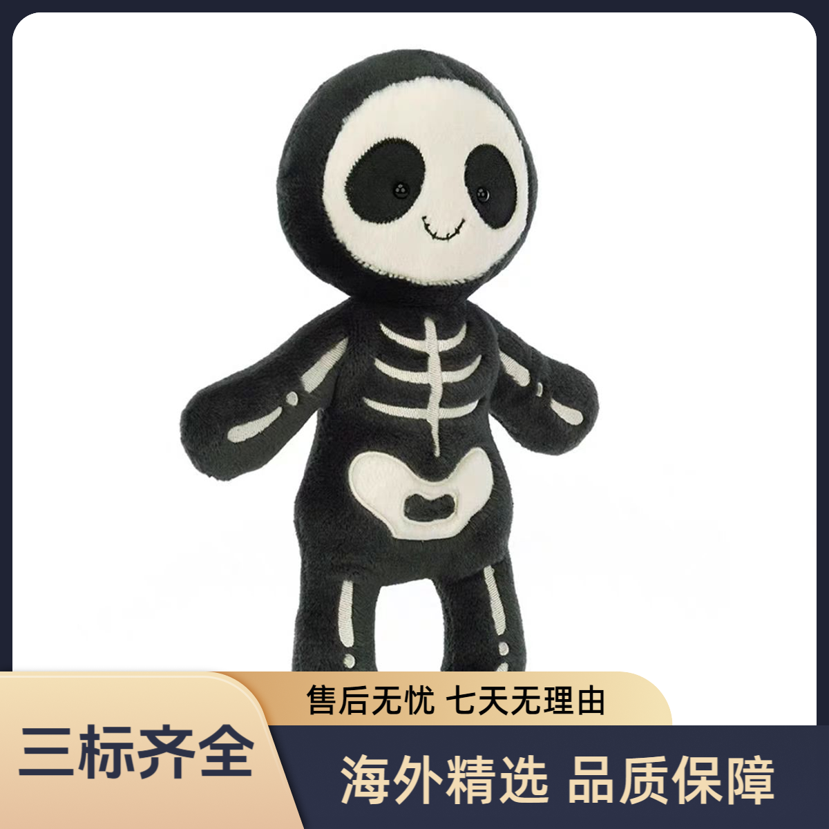 骷髅鲍勃搞怪毛绒玩具万圣节礼物玩偶公仔