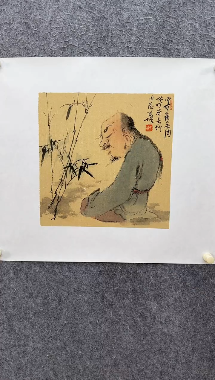 【闪购商品】国画ST-WYF人物绘画作品
