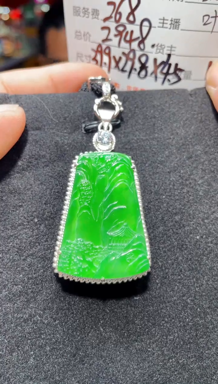 【闪购商品】翡翠吊坠(赠链)未镶嵌0313894982多样性发货