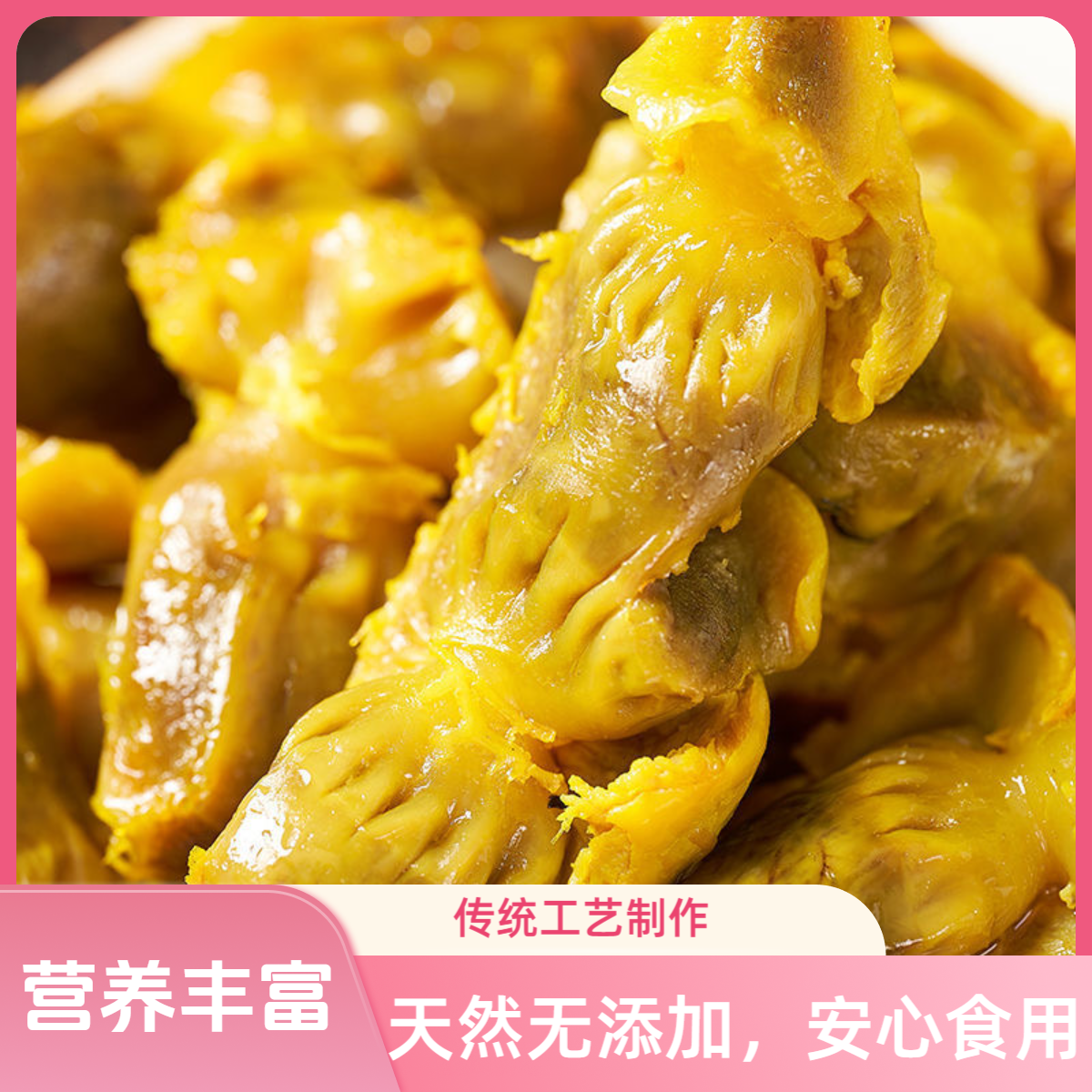 盐焗鸡胗整个不切片香辣卤味即食休闲肉制品解馋小零食
