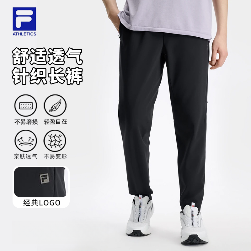 Fila/斐乐【复古运动休闲】男裤新款时尚修身针织长裤A11M431609F