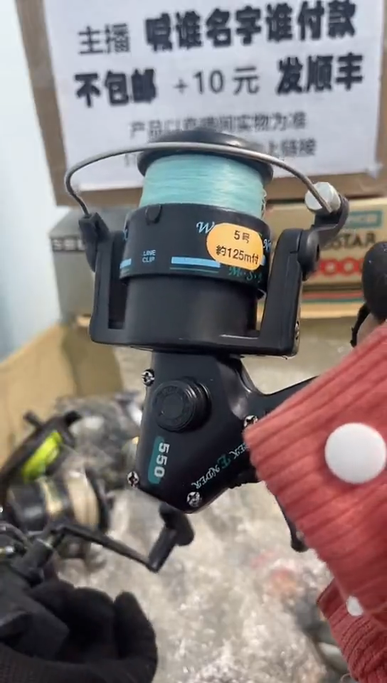 能**安钓鱼轮，微瑕孤品，成色，型号直播间讲解为准，看好再下单。