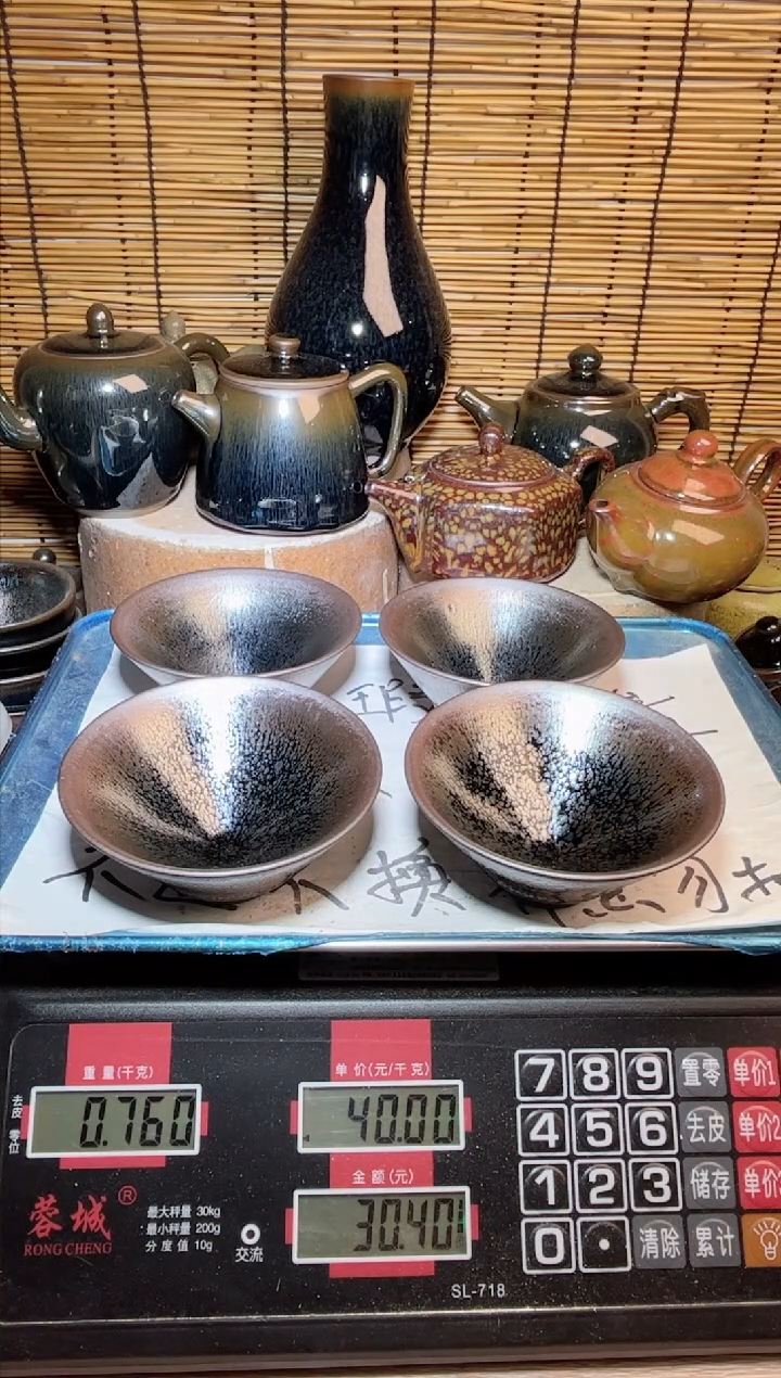 【闪购商品】茶盏建窑建盏微瑕建盏