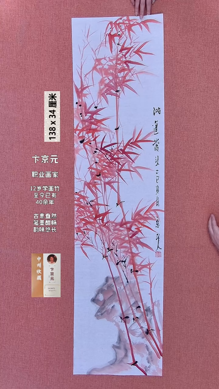 书法162    卞老师书法作品