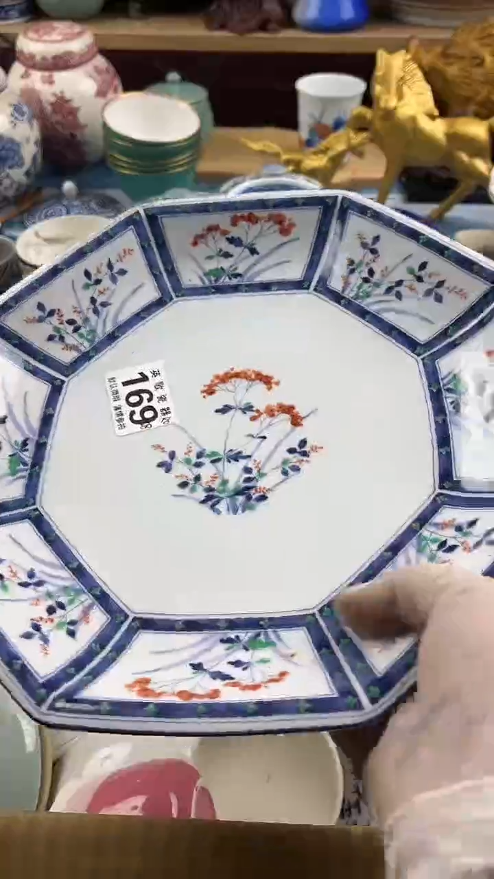 瓷片龙**轩英歌瓷器满28包邮