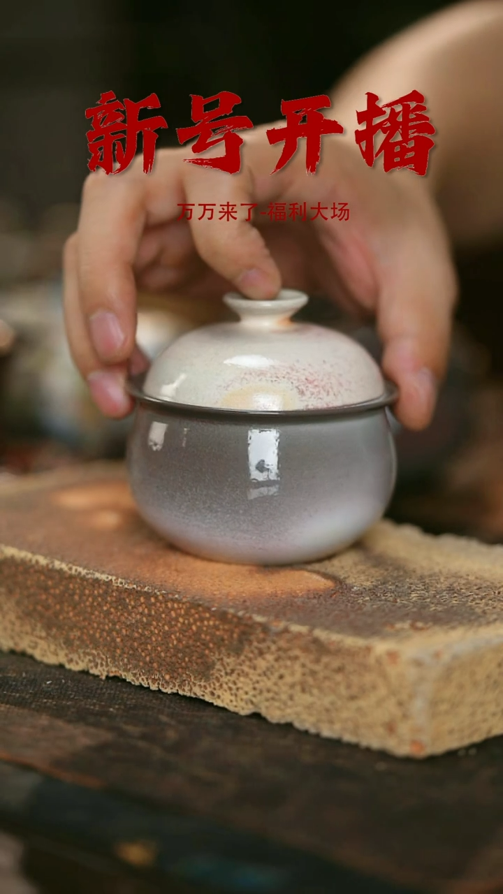摆件野汀手工手作茶器@@YT238