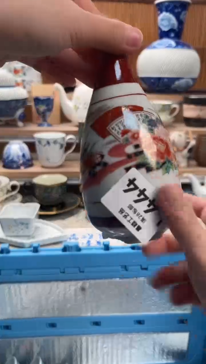 瓷片半*444L满28包邮 不满找客服延迟发货