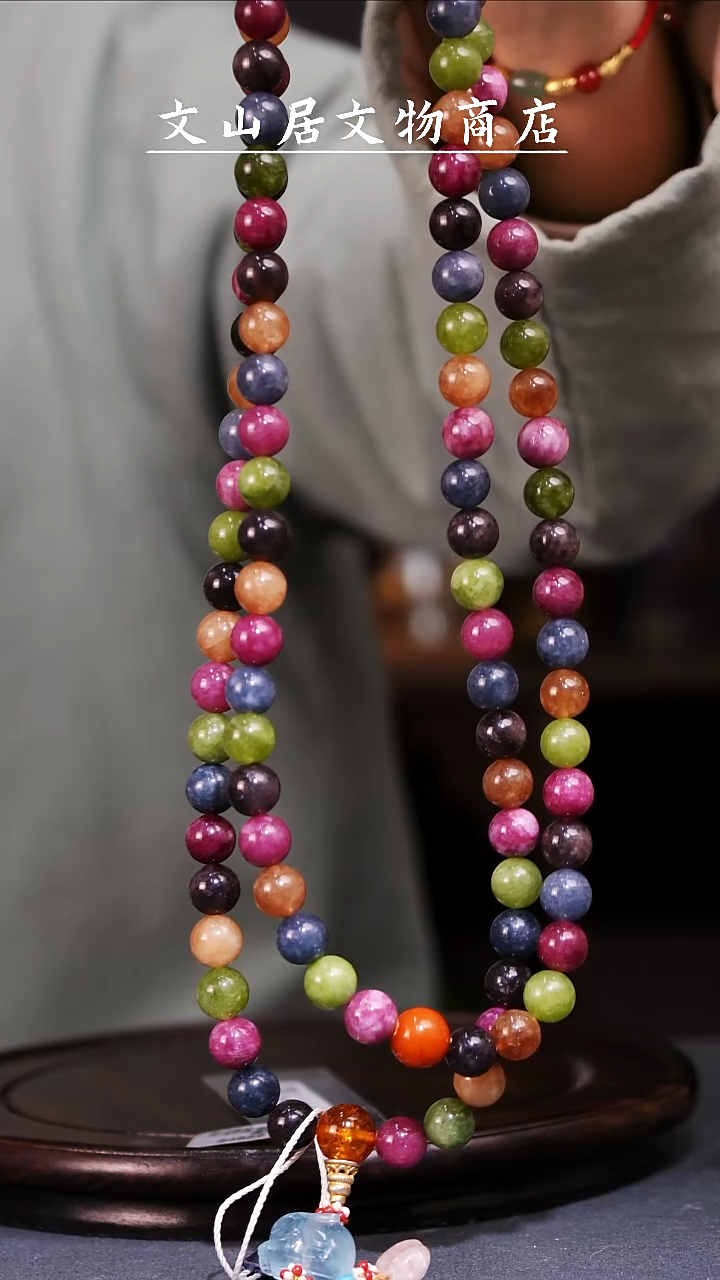 【闪购商品】铜文山居K碧玺108项链