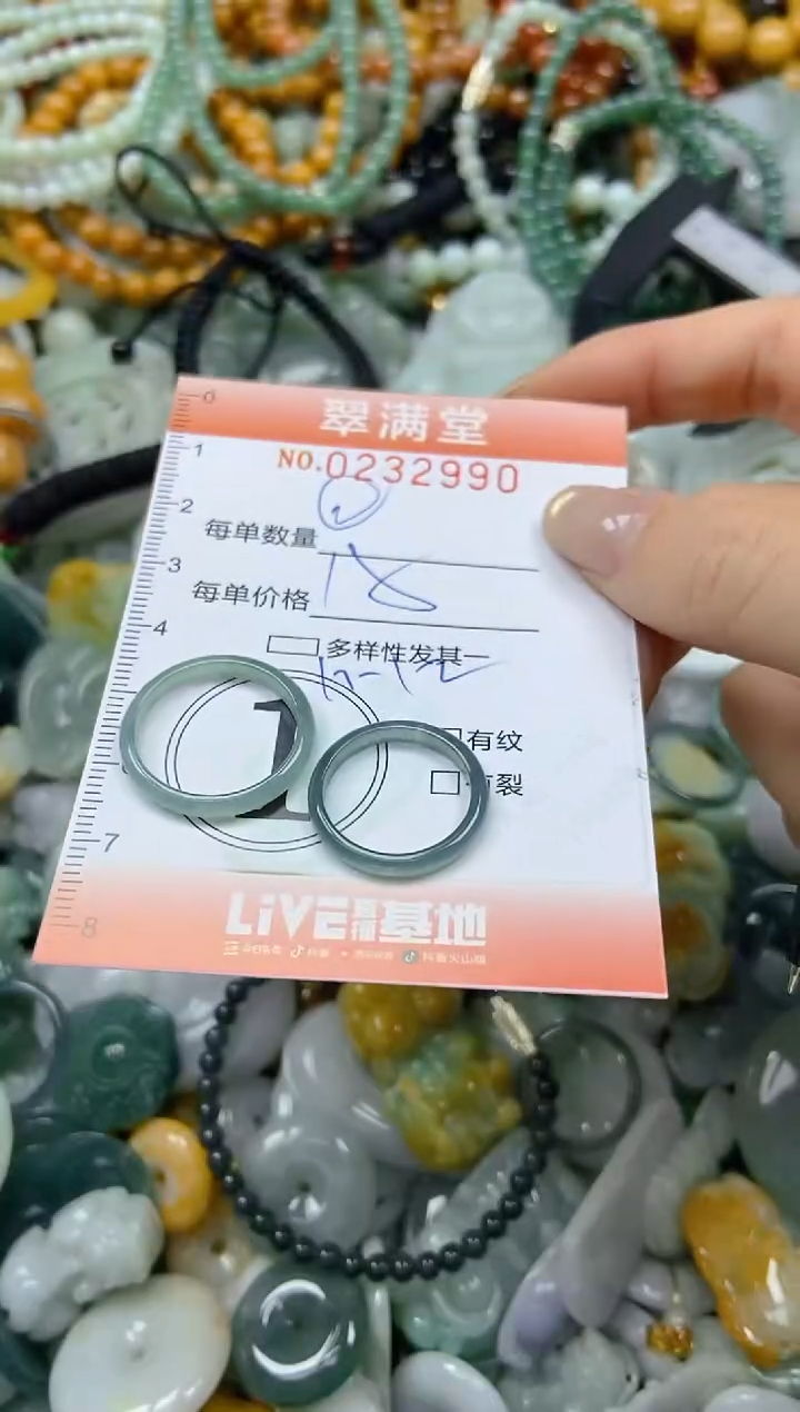 未镶嵌挂件翡翠闪购0232990