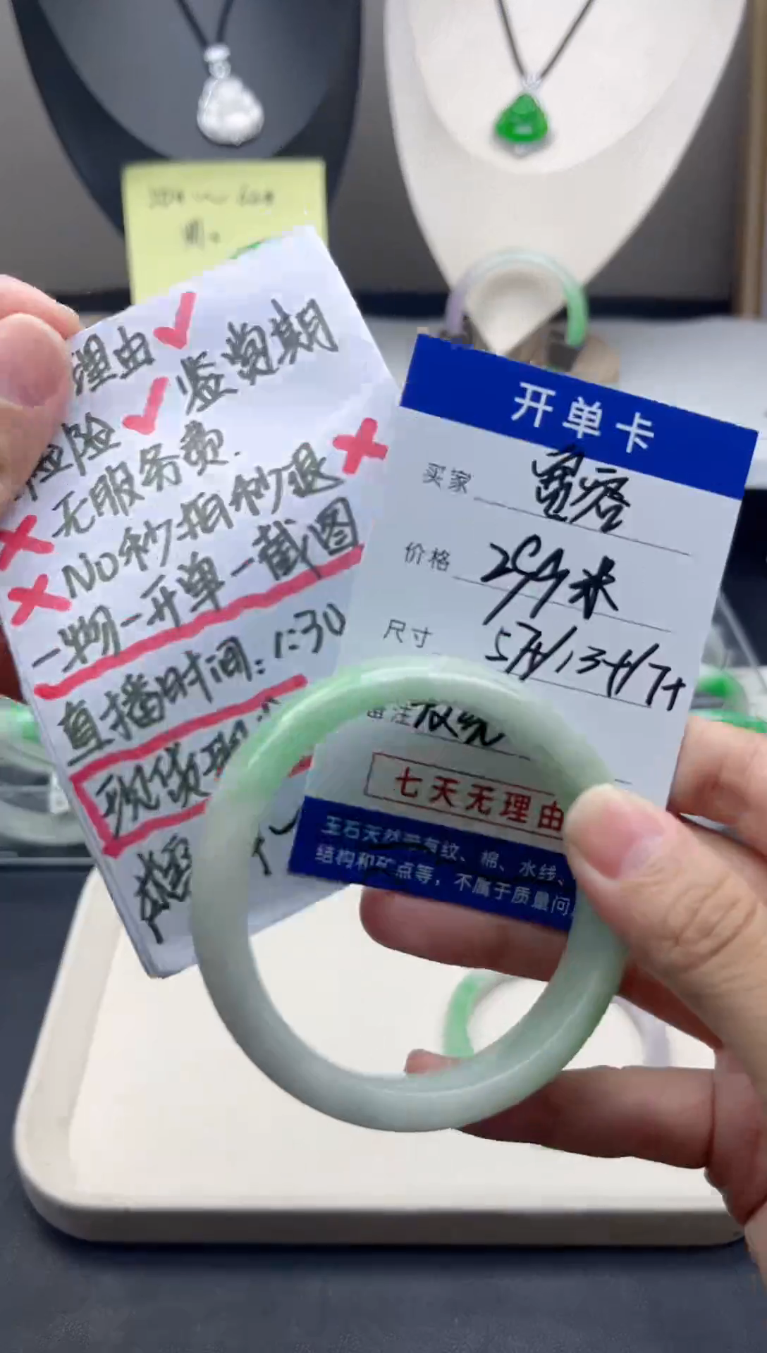 宽*所见即所得，一物一拍04
