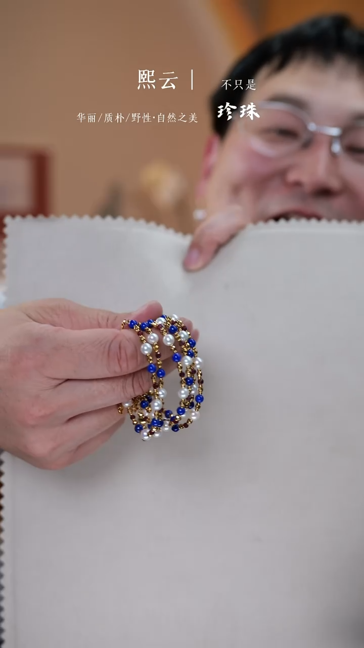 未镶嵌手链淡水珍珠石榴石青金石设计款（多样性发一条）