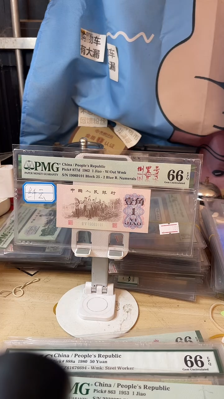 纤云下乡66分19069191倒置