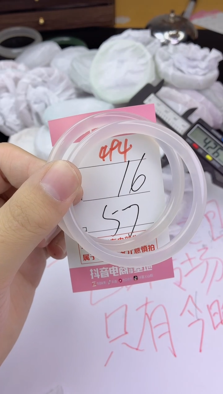 手镯玛瑙/玉髓未镶嵌494