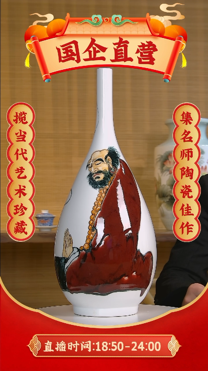 【闪购商品】摆件  【青花国语】景德镇纯手工手绘