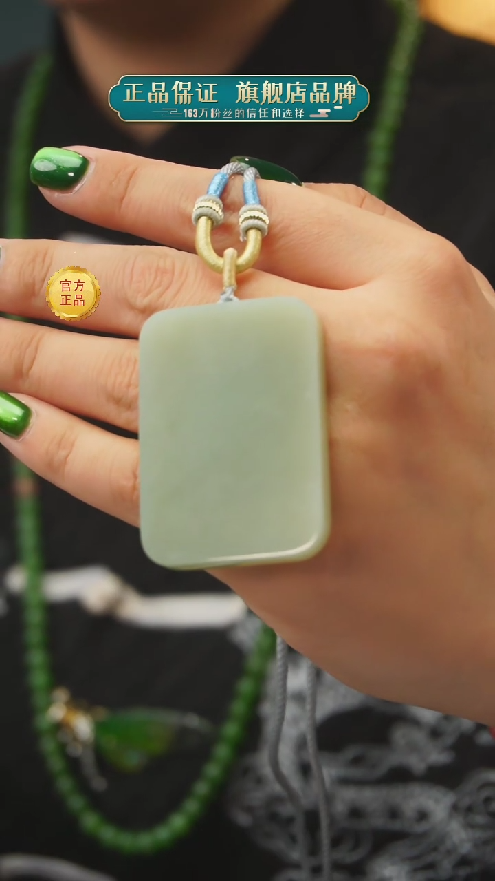 【闪购商品】和田玉吊坠未镶嵌A18