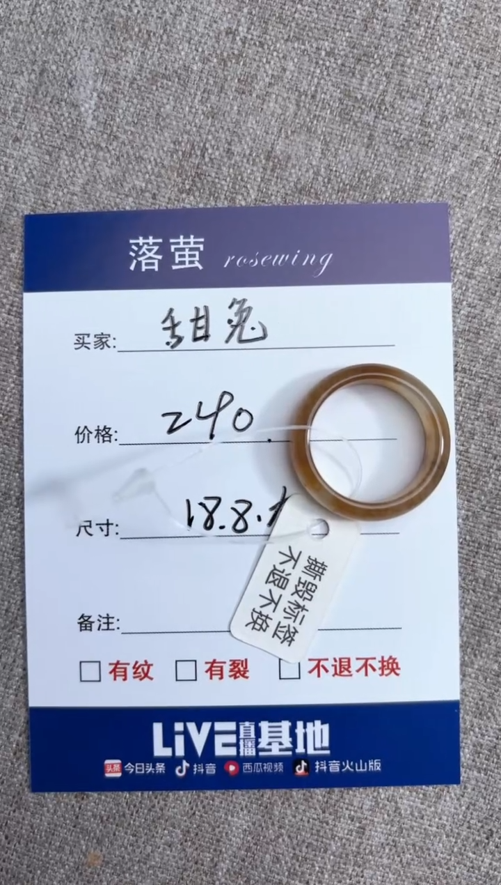 【闪购商品】和田玉（糖玉）戒指未镶嵌1