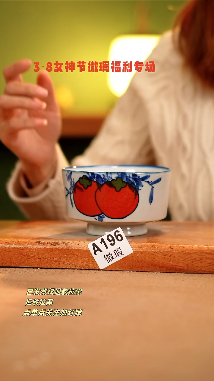 【闪购商品】其他WA196陶然集器瓷器