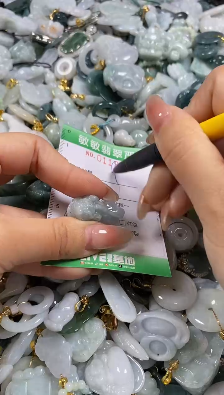 【闪购商品】翡翠颈饰未镶嵌闪购0119005