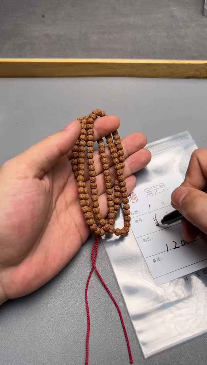 【闪购商品】金刚菩提手串792479247924