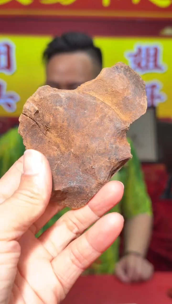 【闪购商品】沉香沉香木制品w196号20g多样性发一