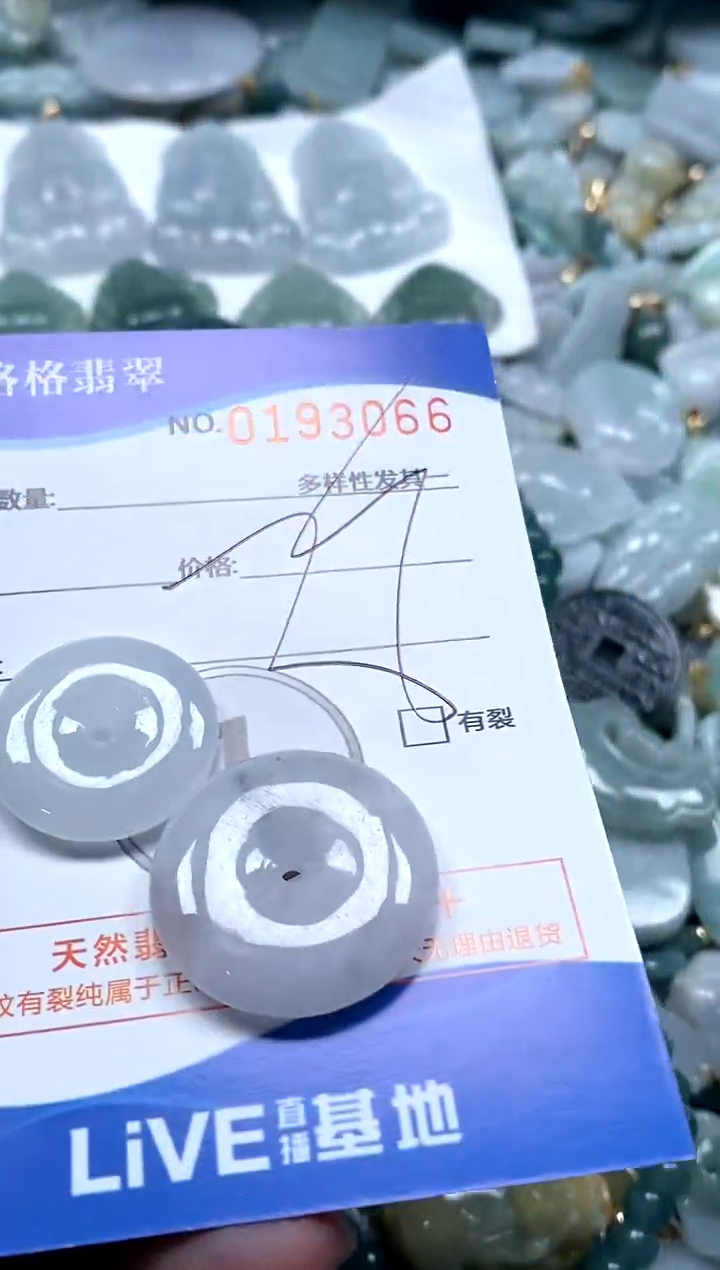 【闪购商品】翡翠颈饰未镶嵌闪购商品0193066