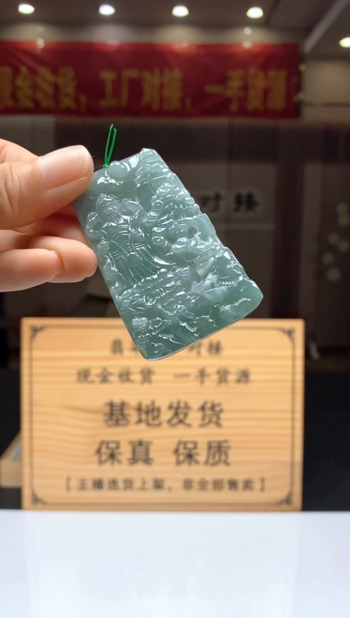 【闪购商品】定制翡翠未镶嵌********76