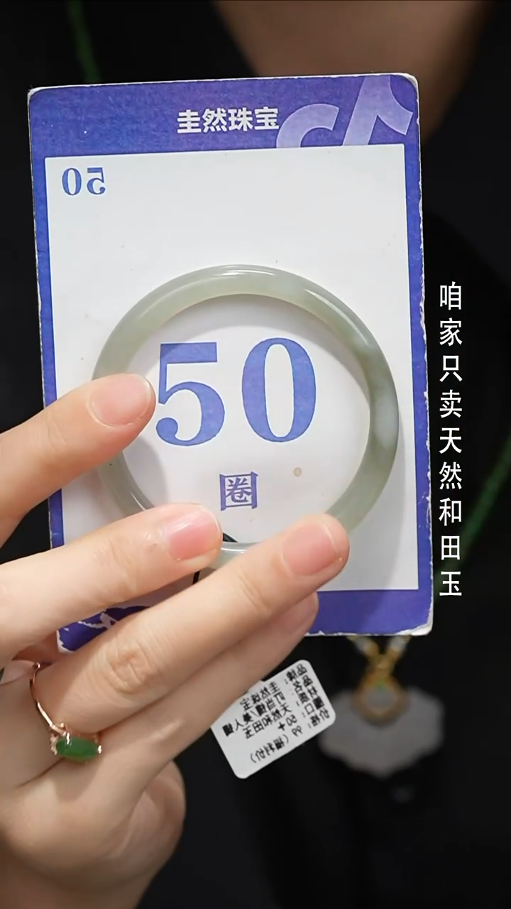 未镶嵌手镯和田玉111