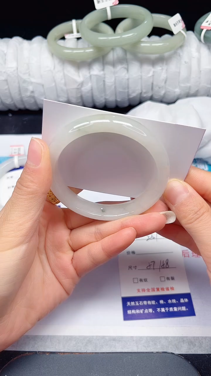 未镶嵌手镯石英质玉237-57/58