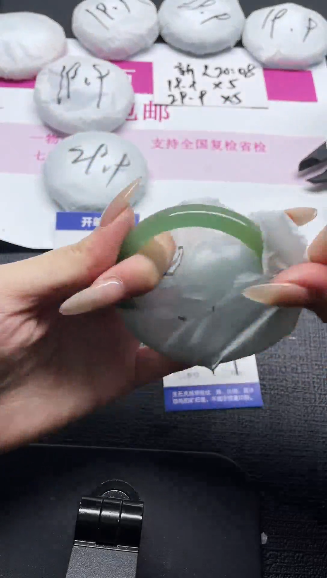 未镶嵌手镯石英质玉109-57