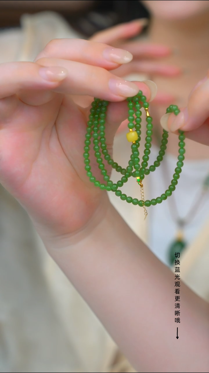 项链18K金镶嵌和田玉天然和田玉项链