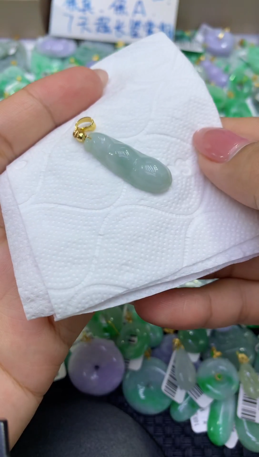 颈饰未镶嵌翡翠天然缅甸A货翡翠