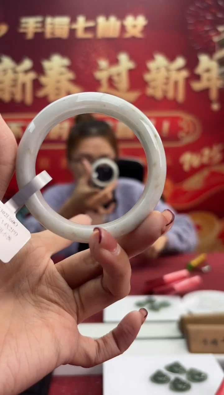 【闪购商品】翡翠手镯未镶嵌11手镯