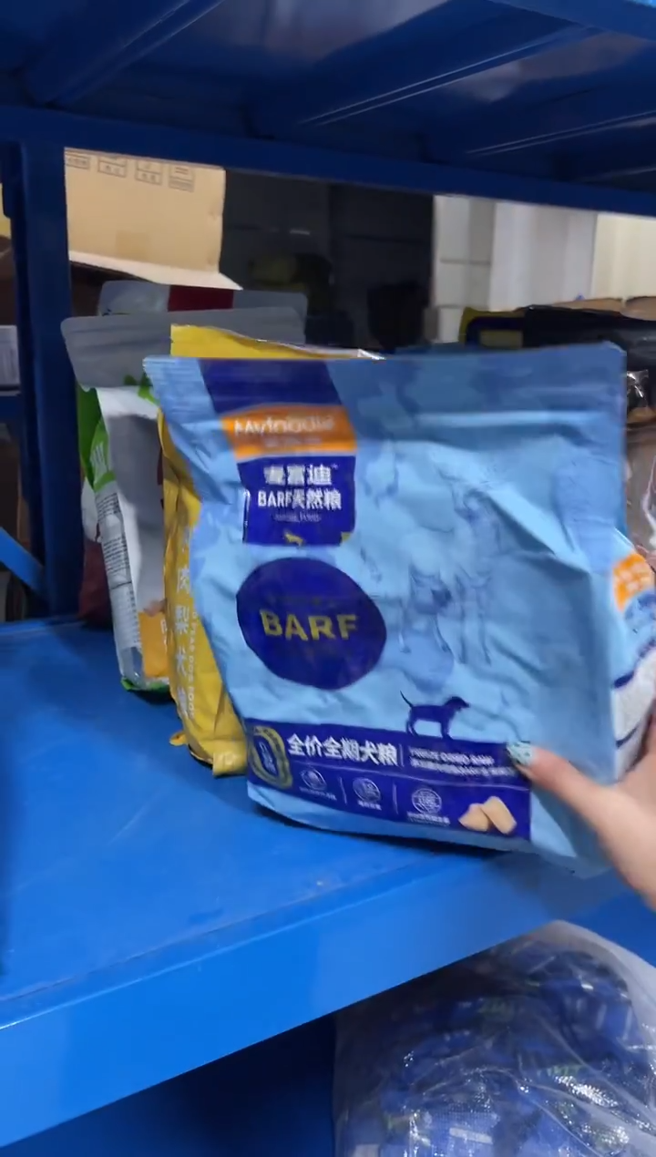 临期明年8月麦富迪BARF鹿肉鳕鱼犬粮 2kg