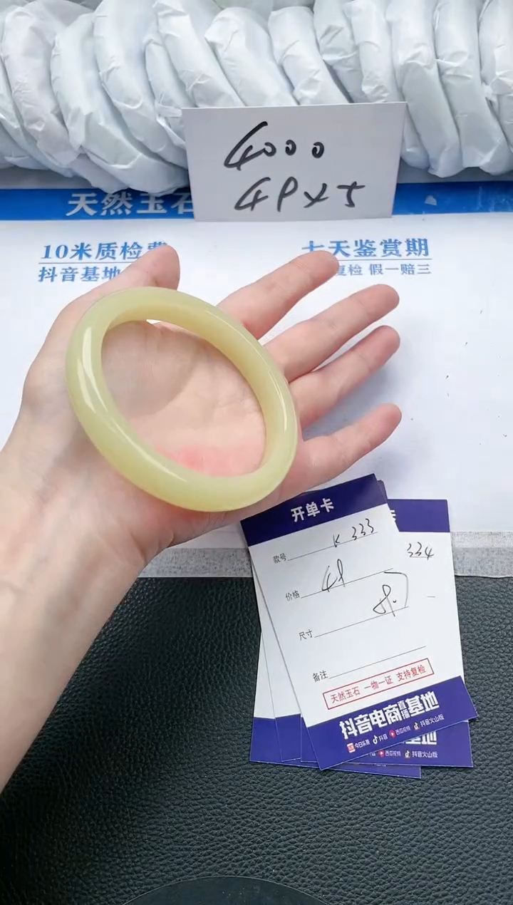 【闪购商品】石英质玉手镯未镶嵌K333