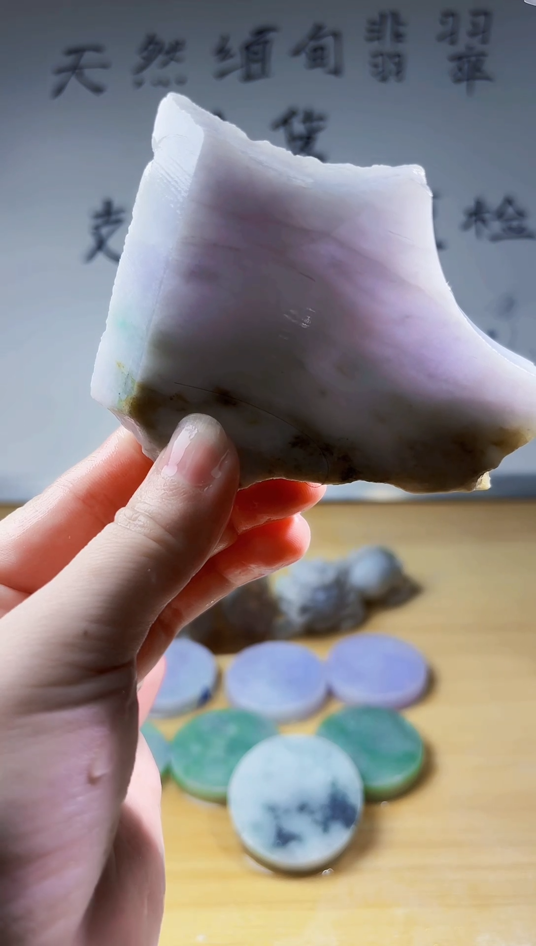 颈饰未镶嵌翡翠翡翠A货 丹804