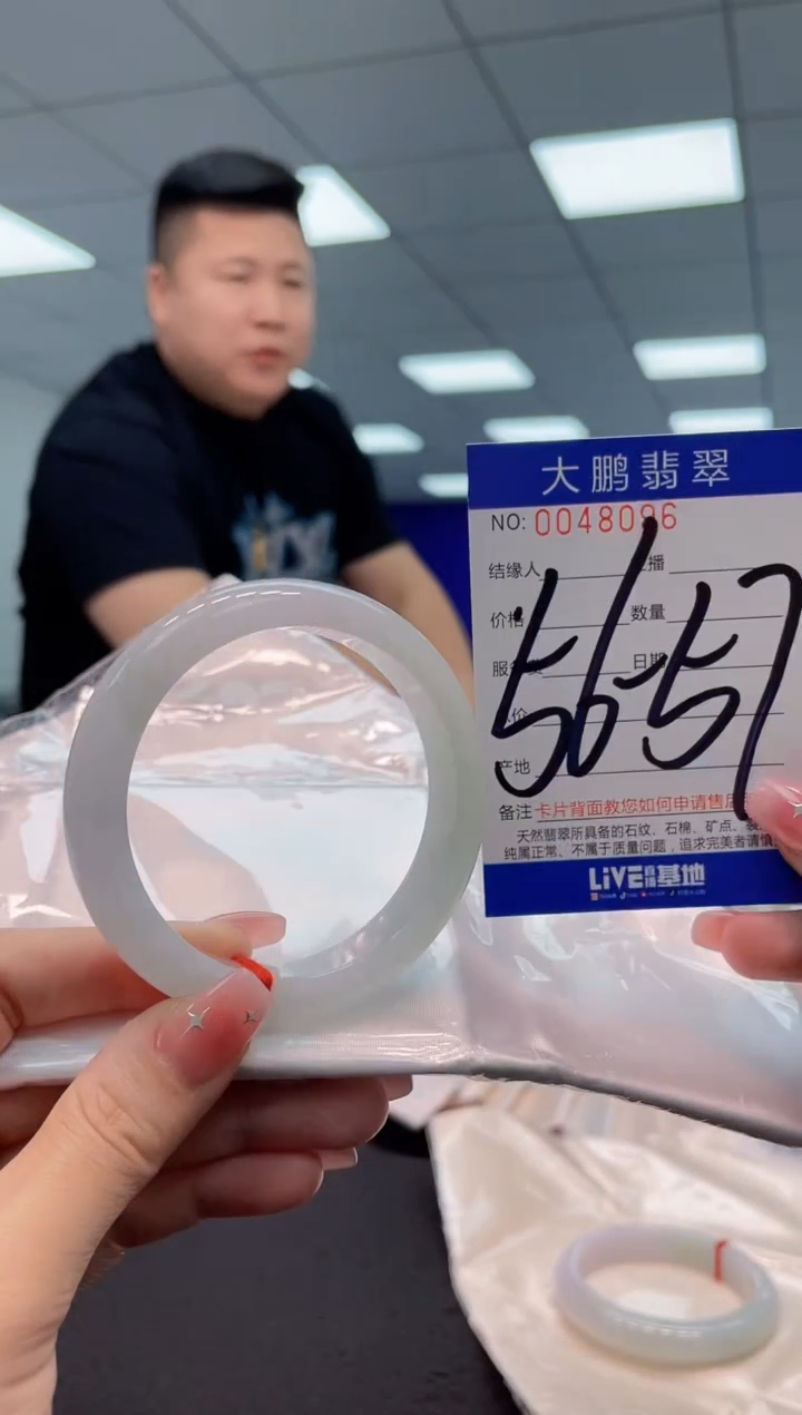 【闪购商品】翡翠手镯未镶嵌AAAAAAAAAA